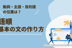 ドイツ語 名詞の性 見分け方一覧 規則があるものまとめ 伝わるドイツ語