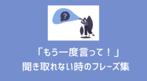 ドイツ語 Danke ありがとう あいさつ集 よく使う挨拶のフレーズまとめ 発音付き 伝わるドイツ語 ドイツ語 Danke ありがとう あいさつ集 よく使う挨拶のフレーズまとめ 発音付き 伝わるドイツ語