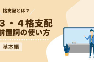 ドイツ語 人称代名詞 とは 指示代名詞との違いは Ich Mir Mich 発音付きで使い方解説 伝わるドイツ語