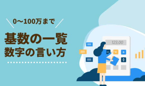 ドイツ語 ゲーテ 会話 伝わるドイツ語