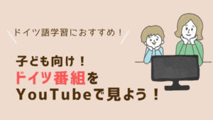 ドイツ語 元気 Wie Geht S あいさつ表現 返事 返答のフレーズまとめ 発音付 伝わるドイツ語 ドイツ語 元気 Wie Geht S あいさつ表現 返事 返答のフレーズまとめ 発音付 伝わるドイツ語
