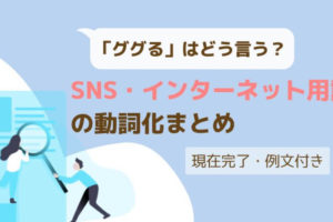 ドイツ語 家族 恋人 彼氏 彼女 友人 を紹介するときの言い方 伝わるドイツ語