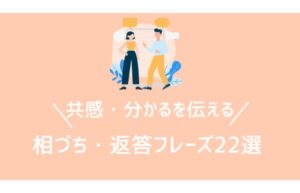 ドイツ語 Danke ありがとう あいさつ集 よく使う挨拶のフレーズまとめ 発音付き 伝わるドイツ語 ドイツ語 Danke ありがとう あいさつ集 よく使う挨拶のフレーズまとめ 発音付き 伝わるドイツ語
