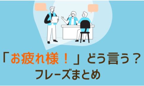 ドイツ語 名詞の性 見分け方一覧 規則があるものまとめ 伝わるドイツ語