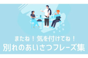 恋愛 恋人 愛してる 好き を伝えるドイツ語フレーズ36選 伝わるドイツ語