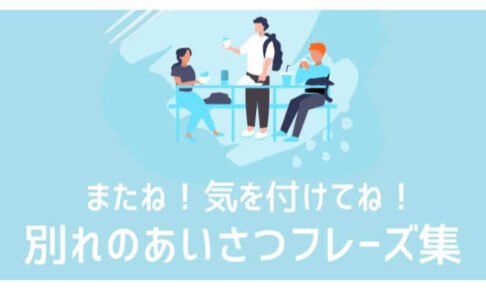 ドイツ語 名詞の性 見分け方一覧 規則があるものまとめ 伝わるドイツ語