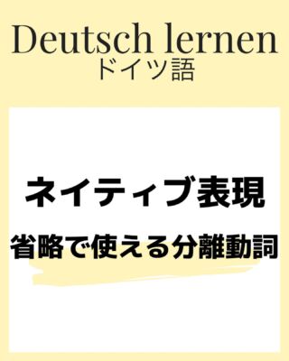 ドイツ語 元気 Wie Geht S あいさつ表現 返事 返答のフレーズまとめ 発音付 伝わるドイツ語 ドイツ語 元気 Wie Geht S あいさつ表現 返事 返答のフレーズまとめ 発音付 伝わるドイツ語