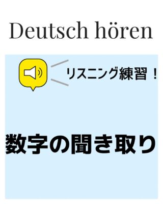 ドイツ語 元気 Wie Geht S あいさつ表現 返事 返答のフレーズまとめ 発音付 伝わるドイツ語