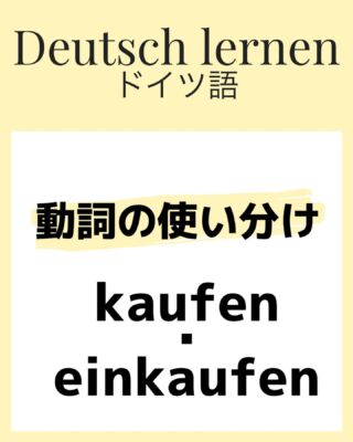 恋愛 恋人 愛してる 好き を伝えるドイツ語フレーズ36選 伝わるドイツ語